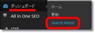 search-meter03